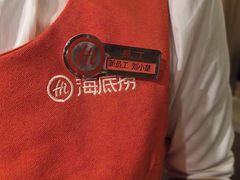 -海底捞火锅(万丰桥店)