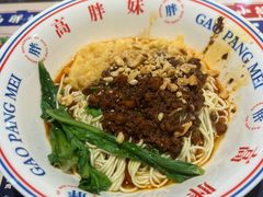-高胖妹面庄(黄河道店)