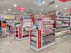 -大创十元超市(苏州泉屋店)
