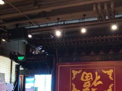 -金鼎轩(方庄天坛店)
