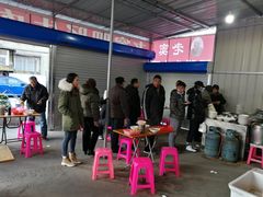 -老窦肥肠板面