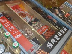 -锅圈食汇火锅烧烤食材超市(回龙观店)