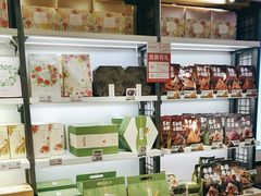 -嘉华鲜花饼(大理元帅府店)