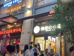 -奶奶的味道(胶州路店)