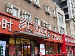 -富龙快餐店(铁西店)