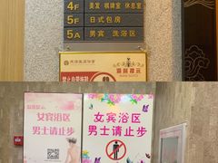 -天源宝石浴宫(和平店)