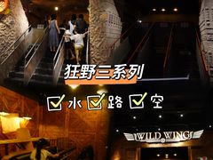 -上海JOYPOLIS环游嘉年华主题乐园