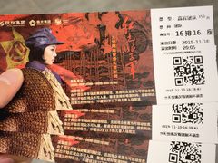-三亚红色娘子军演艺公园景区