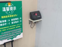 -半岛宠物医院24小时(科华中路店)