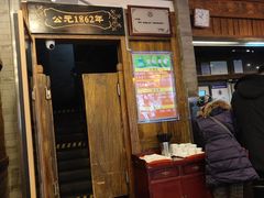 -天兴居(鲜鱼口街店)