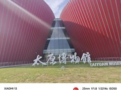 -太原市博物馆