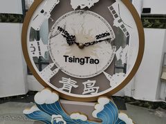 -青岛德国总督楼旧址博物馆