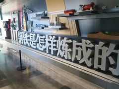 -鞍钢博物馆