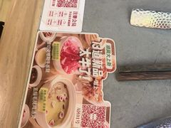 -廣順興(明鸿路店)