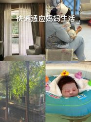 -爱帝宫月子中心(罗湖别墅院)