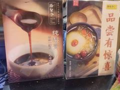 -膳梨堂(慈云寺远洋国际店)