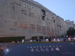 -上海四行仓库抗战纪念馆