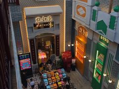 -点都德(北京路贰店)