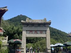 -泰山风景名胜区