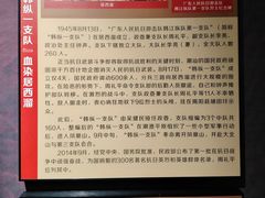 -潮州博物馆