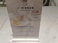 -Lady M New York(澳门伦敦人店)