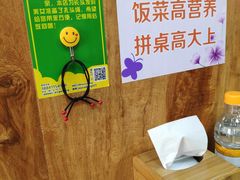 -淮南牛肉筋汤(锦辉商城店)