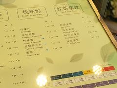 菜单-1点点(蓝村店)