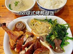 -沿江海南菜·文昌鸡祖师爷(大东海店)