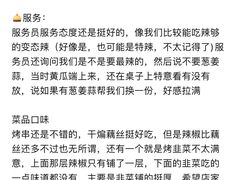 -可可大虾武汉土菜大排档(万松园1店)