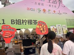 -顺峰山公园