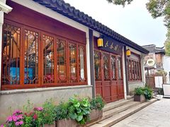 -练塘古镇