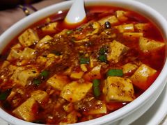 麻辣豆腐-渝信川菜(华盛店)