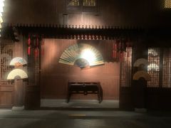 -中国扇博物馆