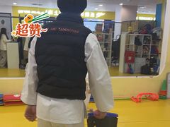 -浛道跆拳道·拳击·体适能