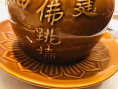 佛跳墙-文儒九号·闽菜馆(三坊七巷店)
