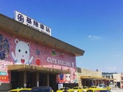 -基隆火车站(Keelung Ma)