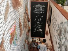 -秀儿家の小确幸花园西餐厅