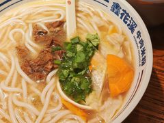 -鑫花溪牛肉米粉(文星广场店)