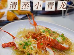 -鑫悦楼煎蟹·16年海鲜大排档