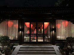 点击看大图 -花家怡园·宴会厅(簋街四合院总店)