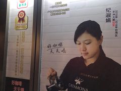 -喜市多(富力盈盛广场店)