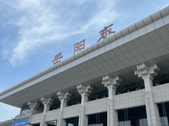 -岳阳东站
