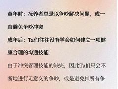 -上海嘉宁·心理咨询中心