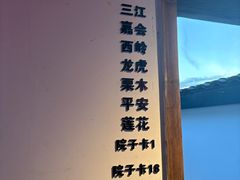 -凤凰山斑鱼馆(恭城店)