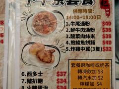 -牛记咖喱美食(十月初五日街店)