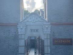 -中共一大纪念馆