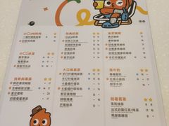 -CoCo都可(桃浦新邻店)
