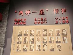 -聂荣臻元帅陈列馆