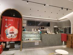 -三元梅园(团结湖店)