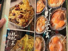 -可口香·非遗老号烧烤(南岗直营店)